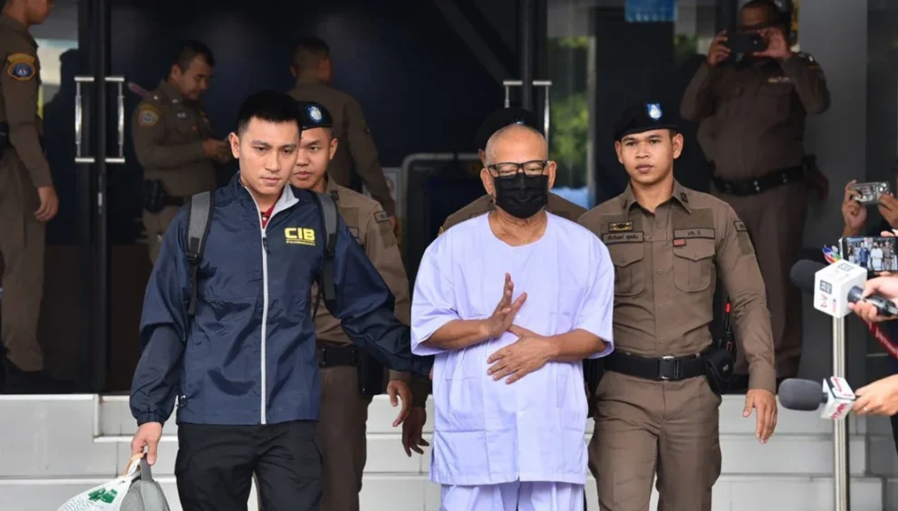 Yaem Ingkrungkao