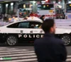 Japanese police